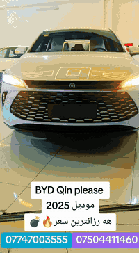 قين بلس • هايبرد • ٢١٠٠ كم