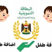 إضافة فرد • دون 12 سنة • ستوديو علي سالم