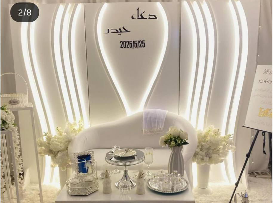 كوشاتنا رجعت بحلّة جديدة.. جمال يليق بليلة العمر."

 💍 "موديلاتنا الأحدث.. سحر يزين فرحكم ويخلي ليلتكم غير."
للحجز والاستفسار مراسلة الخاص او واتساب ***********
