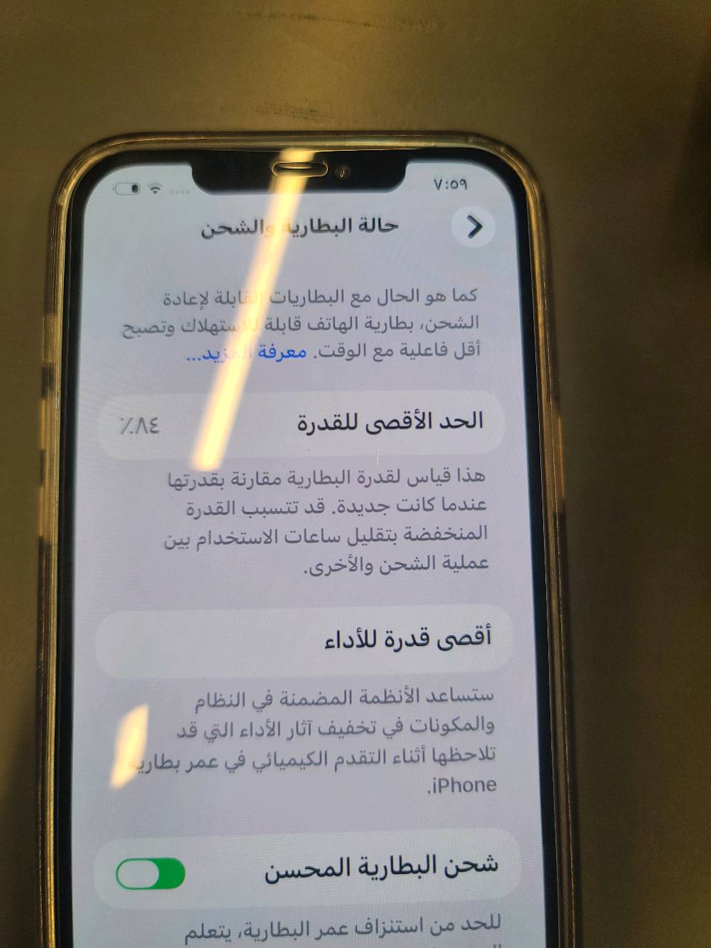 ايفون 12 برو ماكس للبيع 350 وبي مجال بسيط
موجود واتساب ***********