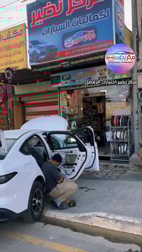 انارة محيطية • BYD سيل • ضمان