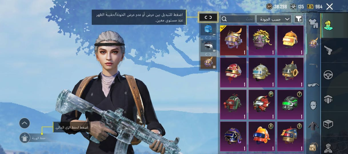 لبسات👕171+29 لبسه مثك✔️المكان ديوانيه
الاسلحه تطور✔️21
الامفور ثلجي✔️لفل اربعه
الاوزي ✔️لفل 3
اليونبي✔️لفل 2
البيسون✔️لفل 3
وباقي الاسلحه خاص
سيارات تطور موجوده
مستوى الحساب✔️71قريب عل72
مستوى المجموعات 50
بيع وجه لوجه السعر خاص


**إذا كنت صاحب هذا الإعلان وتريد حذفه لأي سبب، رجاءا أرسل رسالة إلى الدعم الفني**