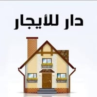 حي النداء • ١٠٠م • طابقين