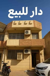 الأعظمية • ٤٣م² • غرفتين