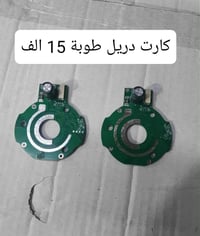 نجف • قرية الغدير • توصيل كل المحافظات