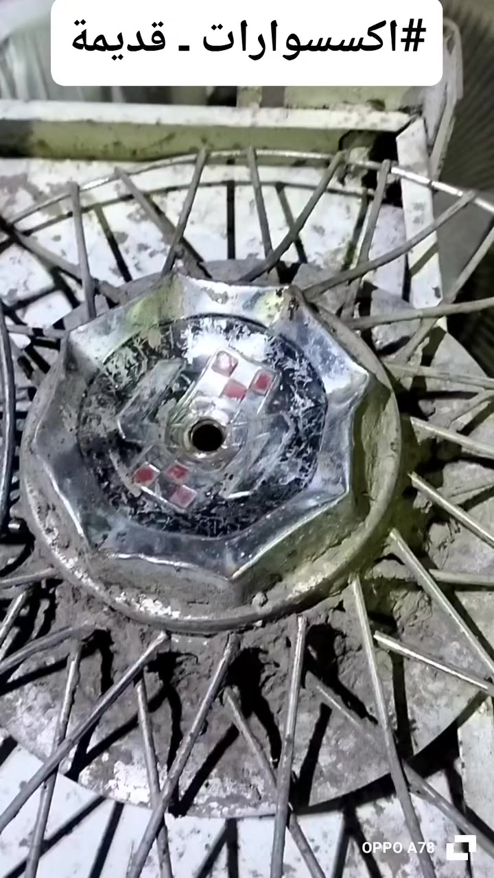 #تحف ـ الله المستعان
اكسسوارات


**إذا كنت صاحب هذا الإعلان وتريد حذفه لأي سبب، رجاءا أرسل رسالة إلى الدعم الفني**