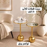 سيت طبلات • ذهبي • طلاء ثابت