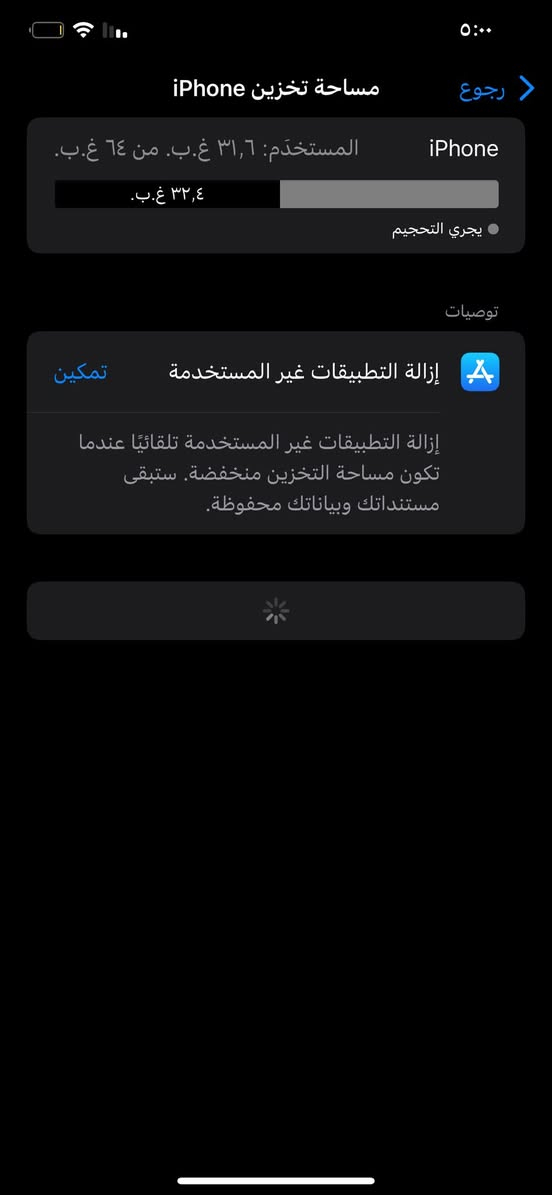 سلام عليكم ورحمة الله وبركاته جهاز آيفون اكس إس ماكس مبدل شاشه جهاز ثاني للبيع أو مراوس بجهاز حسب القناعه أو مراوس دراجه المهم شغاله


**إذا كنت صاحب هذا الإعلان وتريد حذفه لأي سبب، رجاءا أرسل رسالة إلى الدعم الفني**