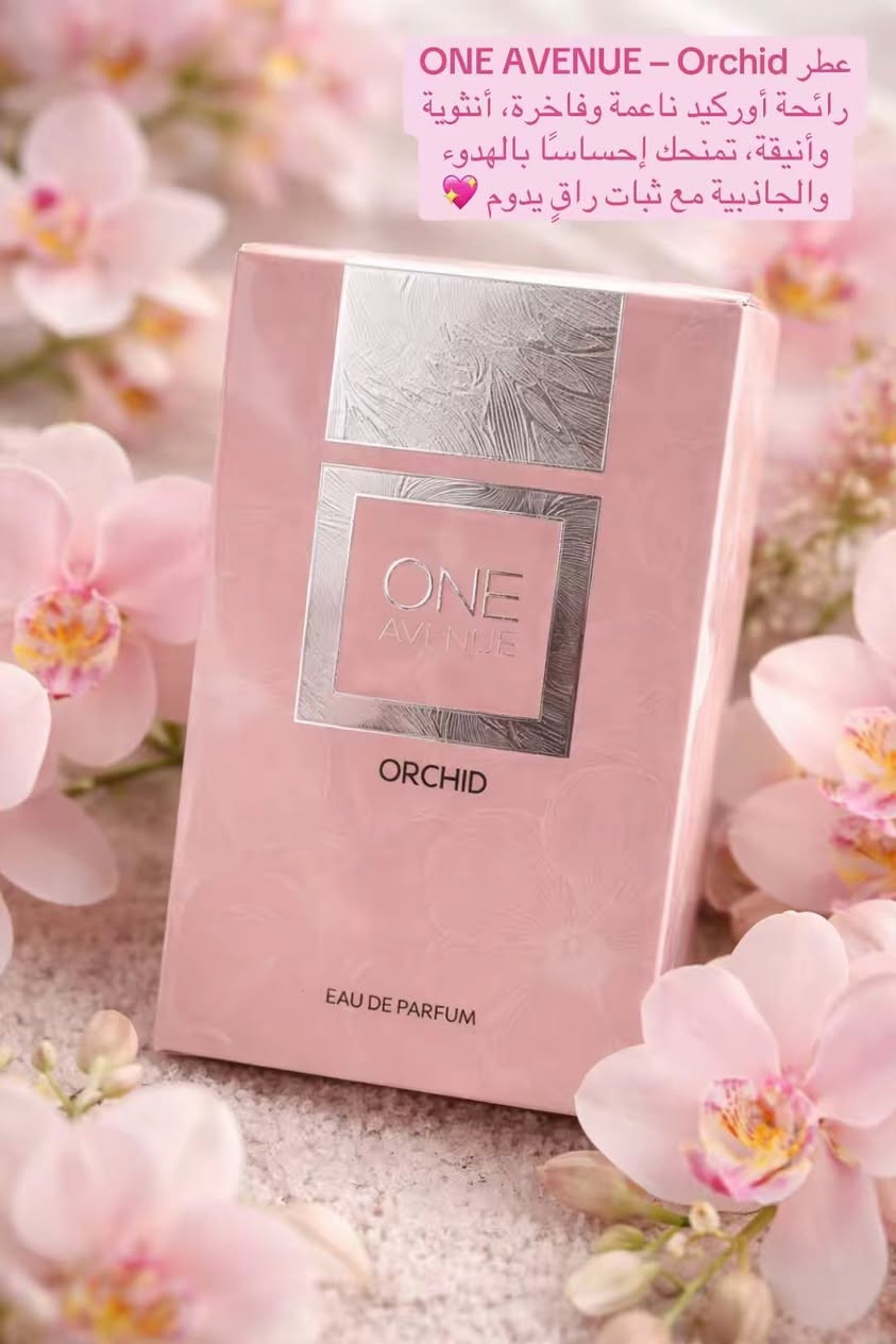 مجموعة ONE AVENUE تضم عطورًا أنثوية متنوعة تناسب مختلف الأذواق والمناسبات، وتتميز بنفحات زهرية ناعمة مع ثبات جميل وأناقة في الرائحة. �
متوفر عند الامزون الأوربي فرع العراق 
بغداد / حي الجامعه شارع 66 
للتواصل***********4
#بغداد
#بغدادالعراق
#المنصور
#حي_الجامعه
#كوزمتك
#بنات_بغداد
#بنات_العراق
#كوزمتك_بغداد

