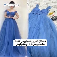 بنات • جديدة • توصيل متوفر