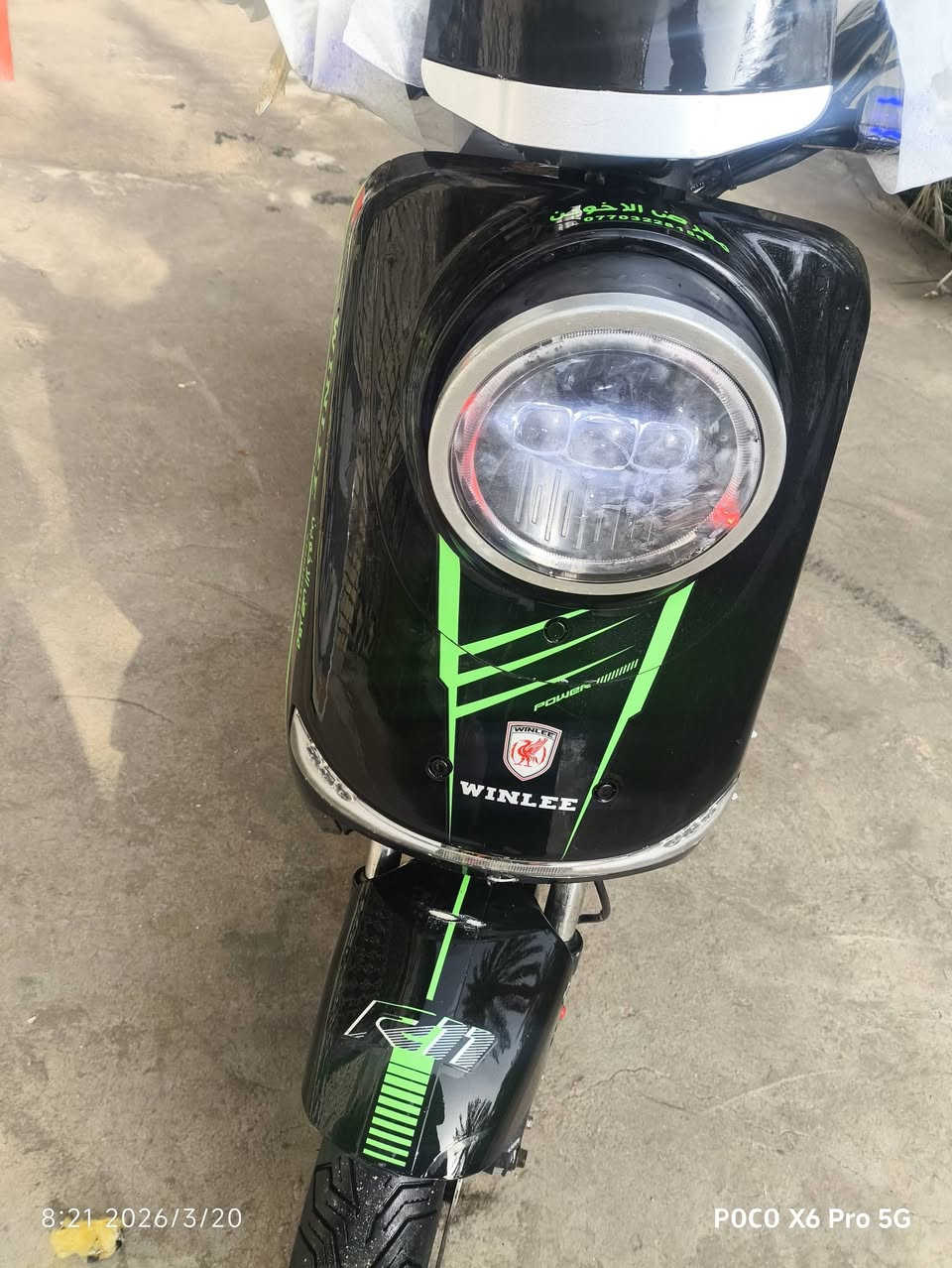 إعلان بيع دراجة كهربائية

دراجة نظيفة جداً وبحالة ممتازة، استخدام خفيف ومهتم بيها من صاحبها

موديل الدراجة: 2025
موديل البطاريات: 2026
عدد البطاريات: 5
سعة البطاريات: 33 أمبير

البطاريات غير منتفخة وتياراتها جديدة، شبه جديدة
مستعملاتها حلوة، والفن وكلشي بيها شغال
ما بيها أي عطل أو أي مشكلة

السرعة: 110 وهمي / 75 حقيقي

مناسبة للاستخدام اليومي أو الشخصي

السعر: 450,000 دينار عراقي
السعر قفل
البيع مستعجل

المكان: البصرة – التنومة، نهر حسن

للتواصل خاص أو اتصال
***********
