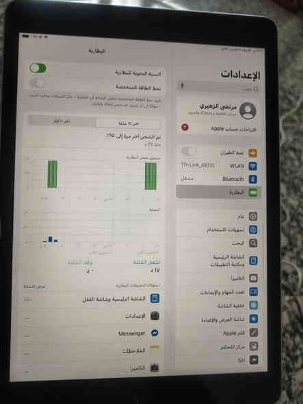 ايباد 9 ذاكرة 64 بطارية 90مع كامل الملحقات نضيف كلش السعر 275.  مكاني ديالئ كنعان ***********
واتساب
