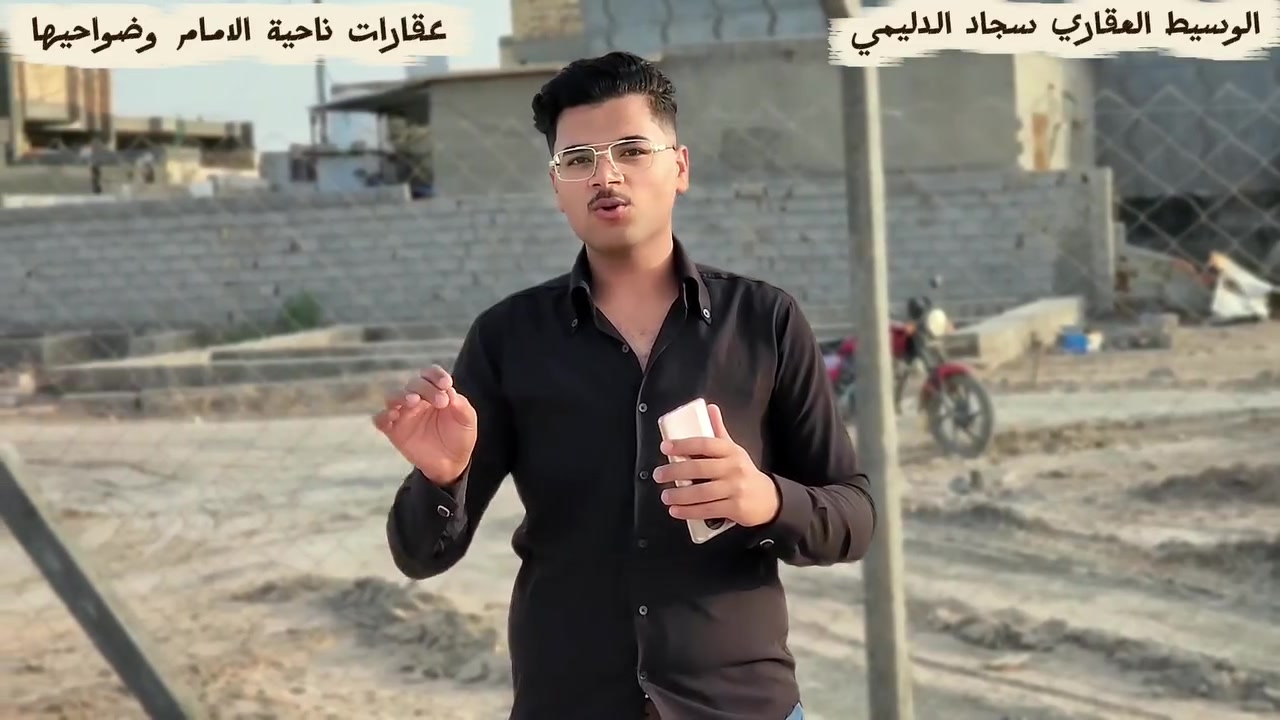 🏗️ قطعة أرض بمساحة ملكية للبيع - حي أستاذ برزان 🏗️
تعلن صفحة عقارات ناحيه الامام وضواحيها  عن عرض مميز (تنباع قطعة واحدة أو بالكامل 3 قطع):
📍 الموقع: حي أستاذ برزان - موقع مرتب وقريب من الخدمات.
📐 المساحة الكلية: 710 متر مربع.
📏 الأبعاد: واجهة 27 متر × نزال 26 متر.
⚡ الخدمات: واصلة كاملة (ماء + كهرباء).
📜 نوع العقار: طابو زراعي (سند 25) - تحويل مباشر فوراً باسم المشتري.
✨ المميزات:
✅ واجهة عريضة جداً (27م) ومساحة ضخمة تفتح لك خيارات بناء وتصميم ممتازة.
✅ مرونة في البيع: الخيار مفتوح لشراء قطعة واحدة أو المساحة كاملة.
📞 للمعاينة والاستفسار، يرجى مراسلة الصفحة أو الاتصال بنا:
الوسيط سجاد الدليمي : ***********
📣 خدمة التصوير والعرض: إذا عندك عقار وحاب نصوره ونعرضه بصفحتنا، تواصل ويانا وإحنا بالخدمة!
