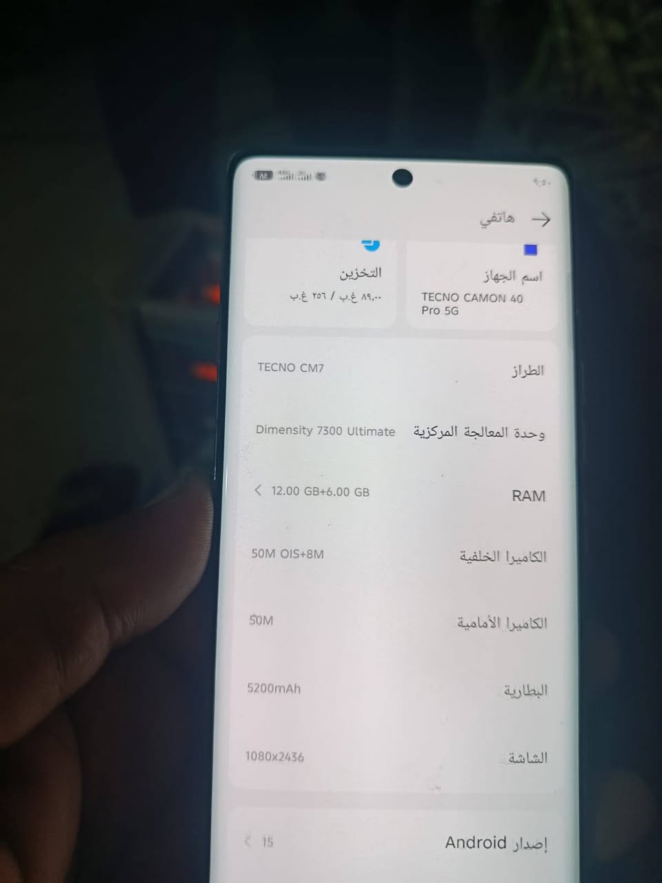 سلام عليكم جهازتكنوالصدارالحديث شاشه مصطحه موعدله مستخدم شي قليل سعره 400اوبيه مجال


**إذا كنت صاحب هذا الإعلان وتريد حذفه لأي سبب، رجاءا أرسل رسالة إلى الدعم الفني**