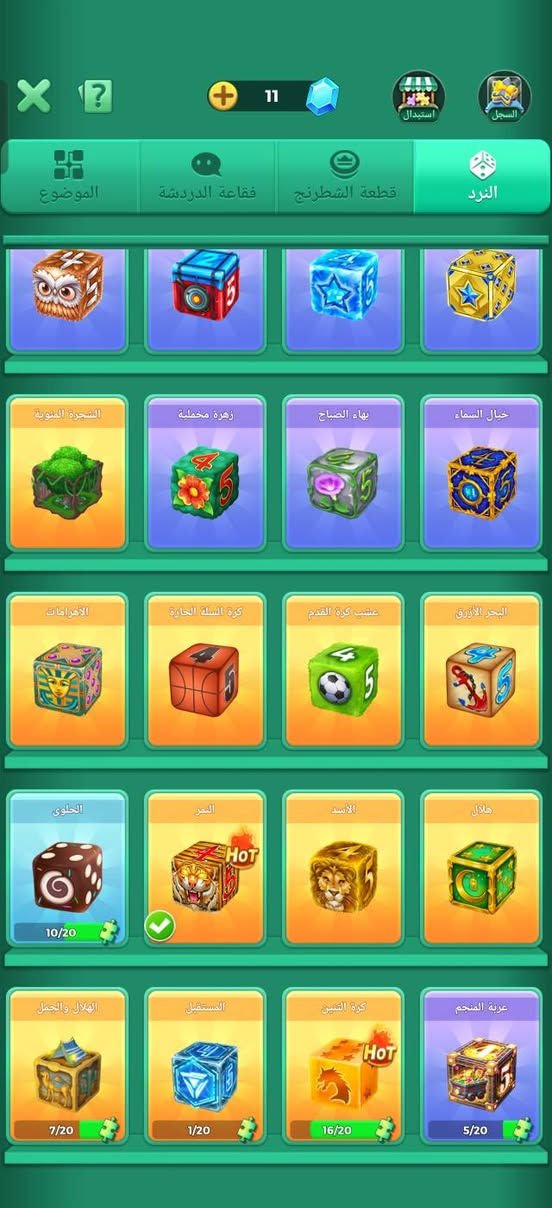 حساب مراوس ب حساب ببجي مكاني كربلاء.


**إذا كنت صاحب هذا الإعلان وتريد حذفه لأي سبب، رجاءا أرسل رسالة إلى الدعم الفني**