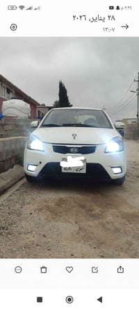 كيا • سيارة • للبيع