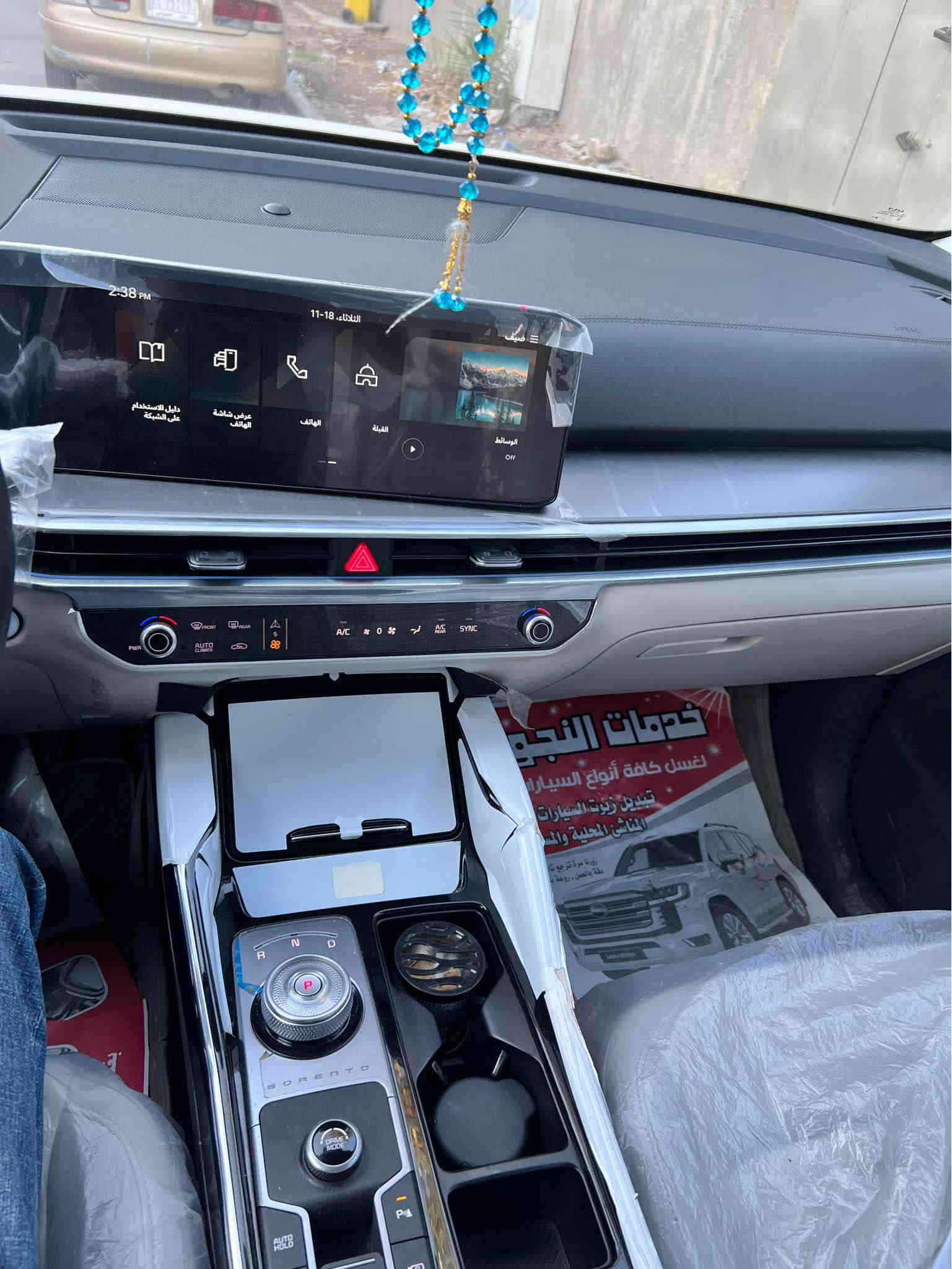 السلام عليكم كيا سورنتو  2025 ضمان شركة اكدال ماشية ٨ ألف ٦ سلندر بانوراما ويل ١٩ مكان السيارة الكاظمية السعر 33,500$ هاتف *********** بغداد
