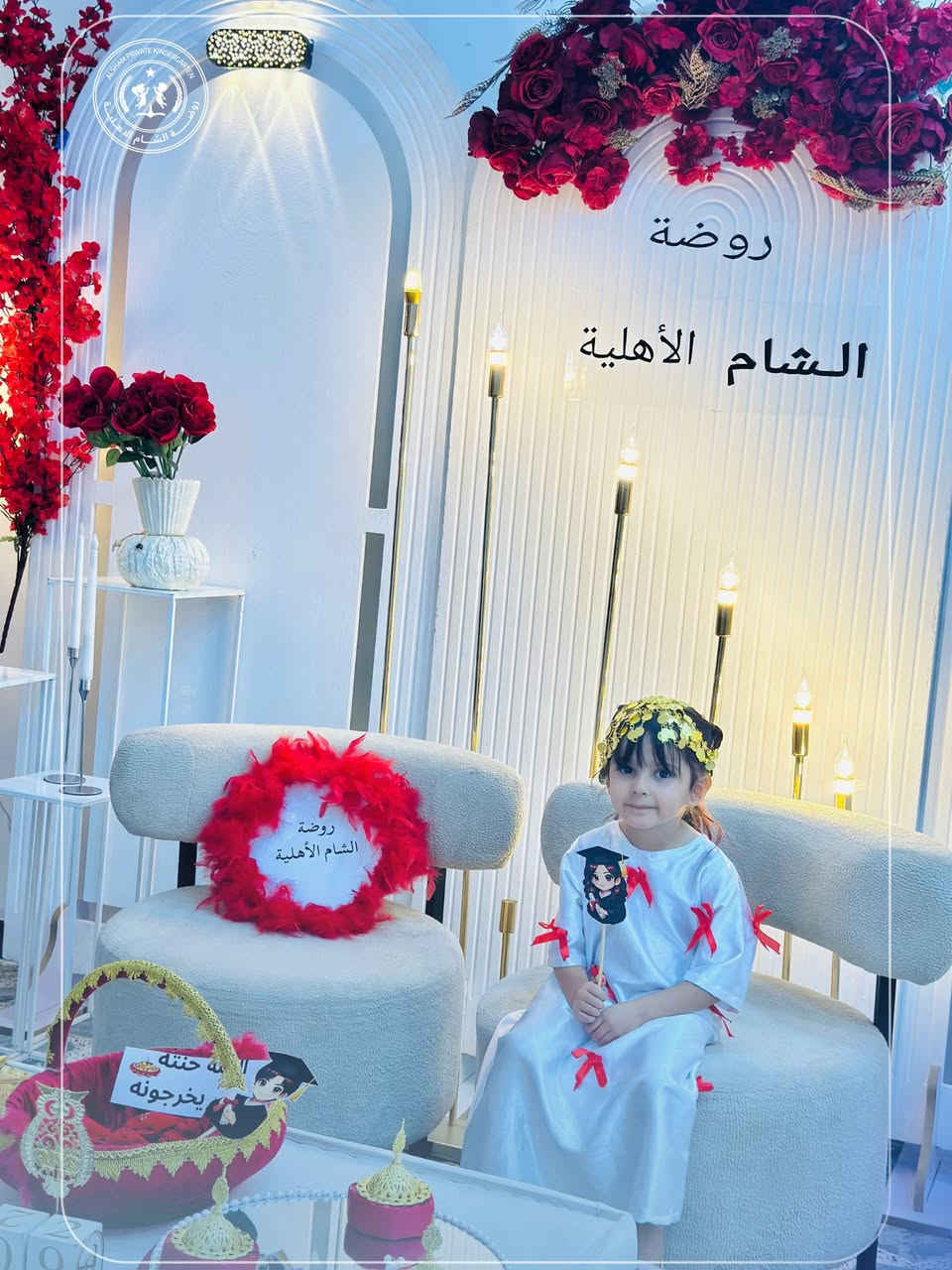 حنة تخرج روضتنا ليومنا هذا ٢٠٢٦/٦/٩ ❤️
📍 العنوان / الجغيفي الثانية - قرب افران النعيمي - مجاور مدرسة الشمس (داخل الفرع)
📞 للتسجيل والمراسلة ***********
