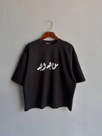 تشيرت • تيشيرت • تشيرت كات • قميص • ملابس رجالية • توصيل • ملابس شبابي...