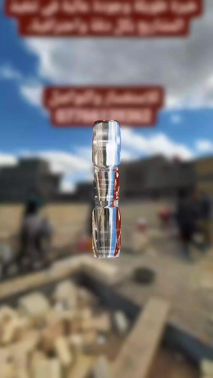 ما أصعب الرزق الحلال
‏في زمن كثر فيه الحرامتحف فنية...والنظر اليها راحة للعين 😍😍 تنفيذ بناء علوش الملكي ***********🏘️🛠️🛠️ تنفيذ بناء علوش الملكي للمقاولات العامة – لأن البناء ليس مجرد إنشاء، بل تطوير وإبداع! 🏗️

نحن في نيكست تايم لا نكتفي بالبناء فقط🦋، بل نسعى لتحقيق أعلى معايير الجودة بأفضل وأسرع وقت ممكن، معتمدين على أحدث التطورات العالمية في المجال الهندسي وفريق عمل متميز بخبره🛠️🛠️  

💡 متخصصون في بناء:
🏢 العمارات السكنية  
🏠 المنازل والدور السكنية  
🏬 المولات التجارية  
🍽️ المطاعم  

🔹 خدماتنا:

✅ التنفيذ:  
🔸 إشراف هندسي مباشر  
🔸 كوادر فنية متخصصة  
🔸 دقة في تنفيذ التفاصيل الهندسية  

الاستفسار ع الارقام التاليه ***********
***********
