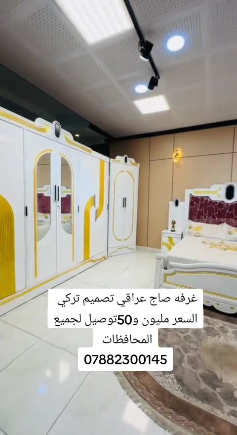 #غرف #صاج #عراقيين #للحجزوالاستفسارواتساب #لايكاتكم_وتعليقاتكم_الحلوه_مثلكم 


**إذا كنت صاحب هذا الإعلان وتريد حذفه لأي سبب، رجاءا أرسل رسالة إلى الدعم الفني**
