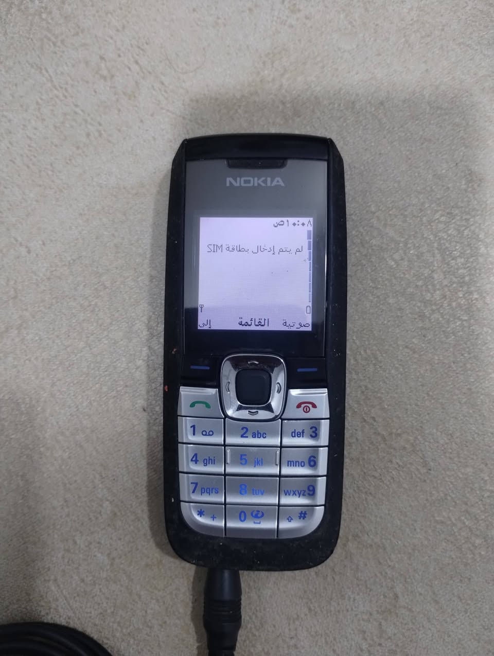 نوكيا الأصلي شرط الشغل مع بطارية وشاحنه اصلية مع التوصيل
30 الف


**إذا كنت صاحب هذا الإعلان وتريد حذفه لأي سبب، رجاءا أرسل رسالة إلى الدعم الفني**