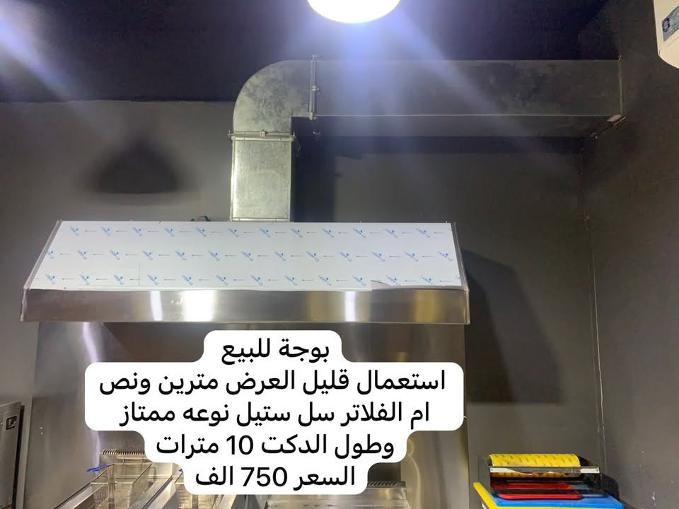 بوجة للبيع وميز حديد
التفاصيل داخل الصور

العنوان بغداد الكرخ 

***********
