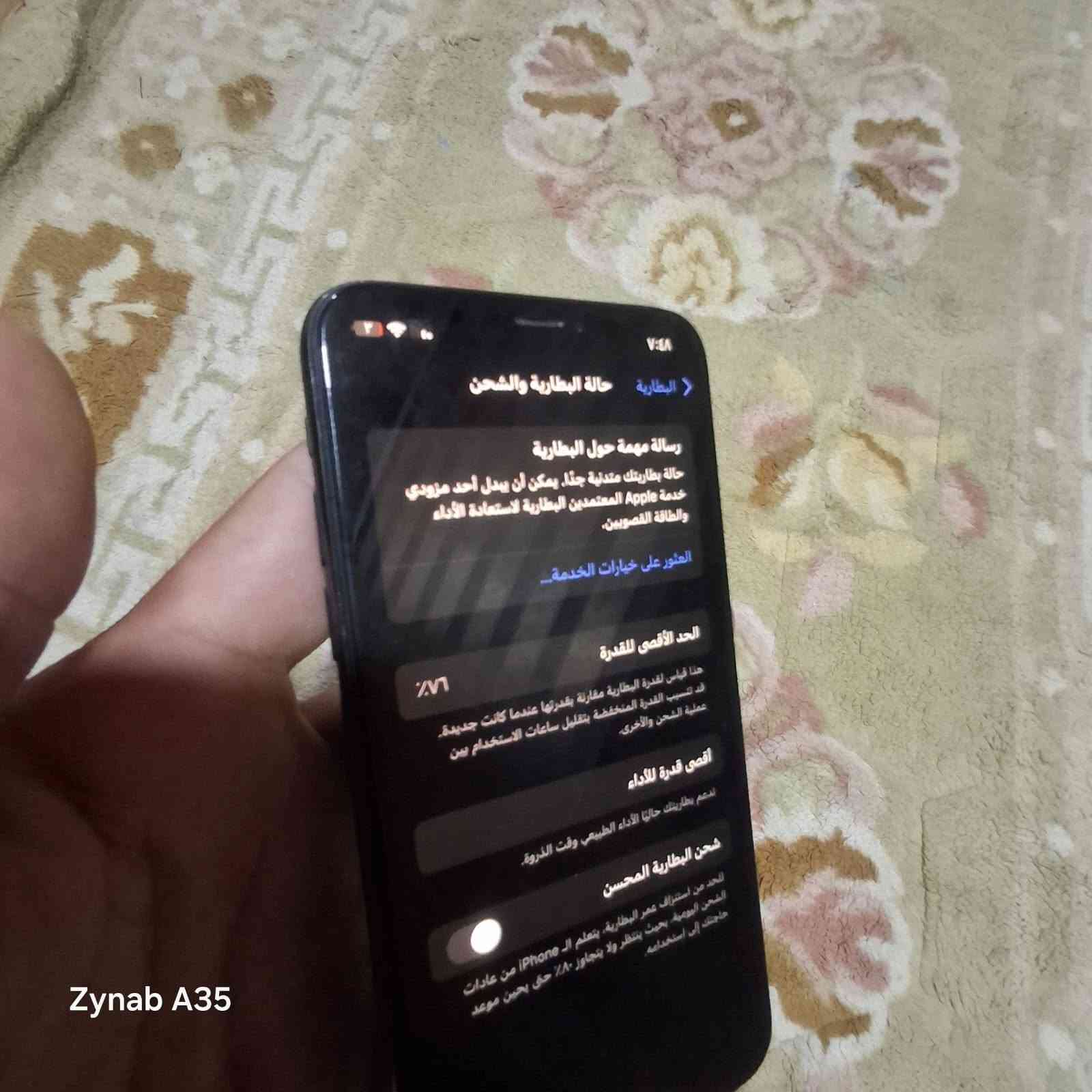 اكس اس ذاكرة ٦٤ جهاز كلشي شغال بي بطارية ٧٦ فيس إيدي شغال شاشة بيها لون من فوك بلركن مماثر على كلشي ضمان سعره ١٠٠ الف مكاني بعقوبة ***********
