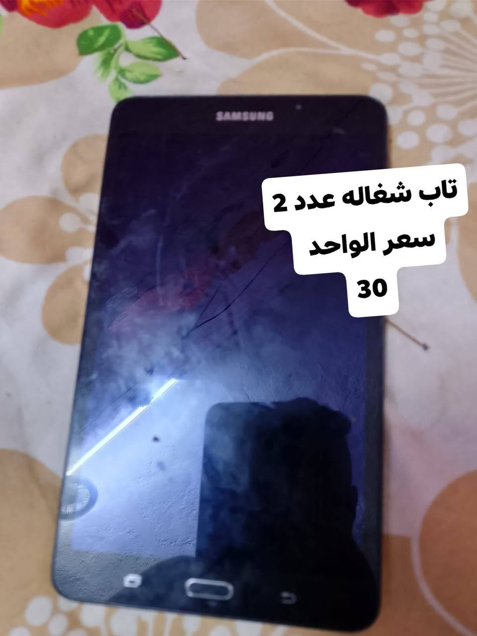 اغراض للبيع الاتصال
***********
