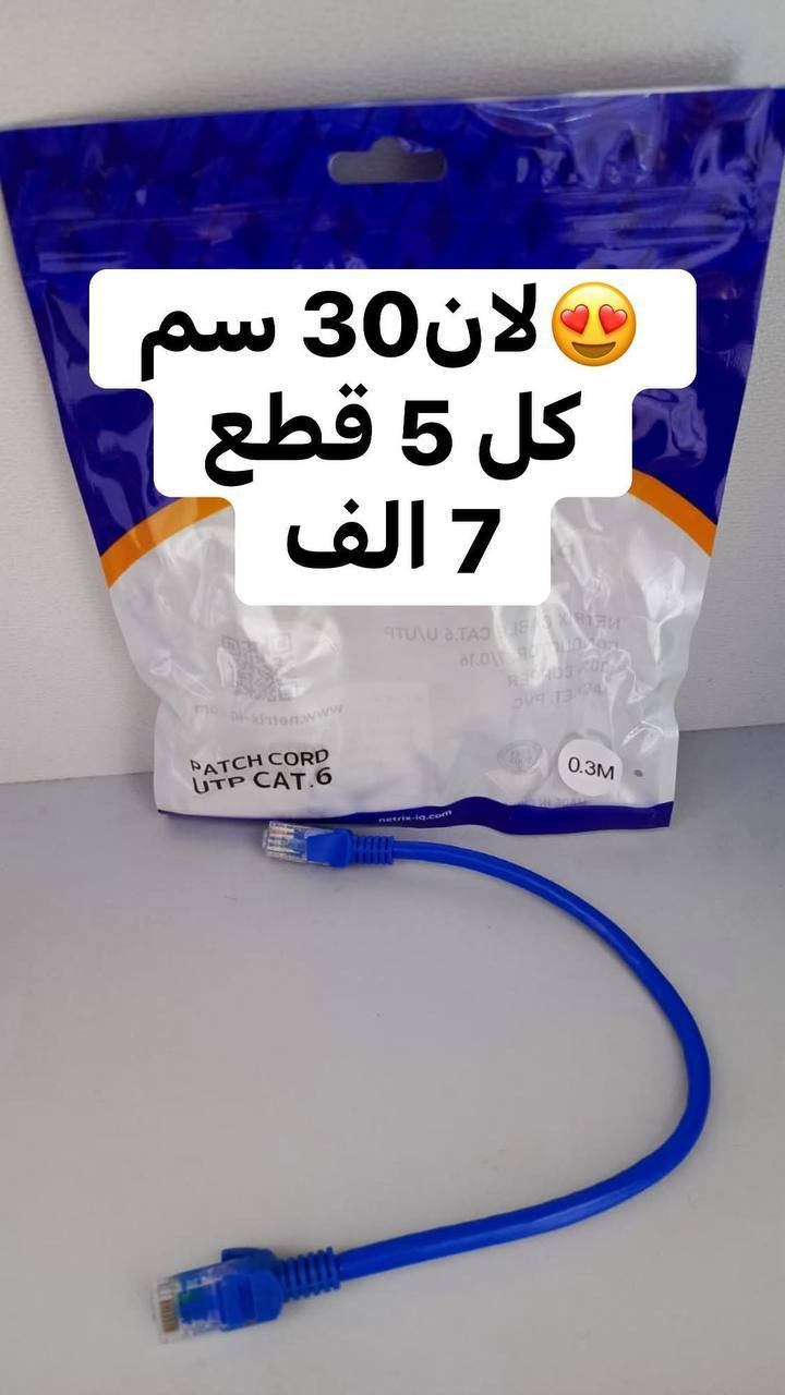 لانات كافه الاحجام🥰🥰


**إذا كنت صاحب هذا الإعلان وتريد حذفه لأي سبب، رجاءا أرسل رسالة إلى الدعم الفني**