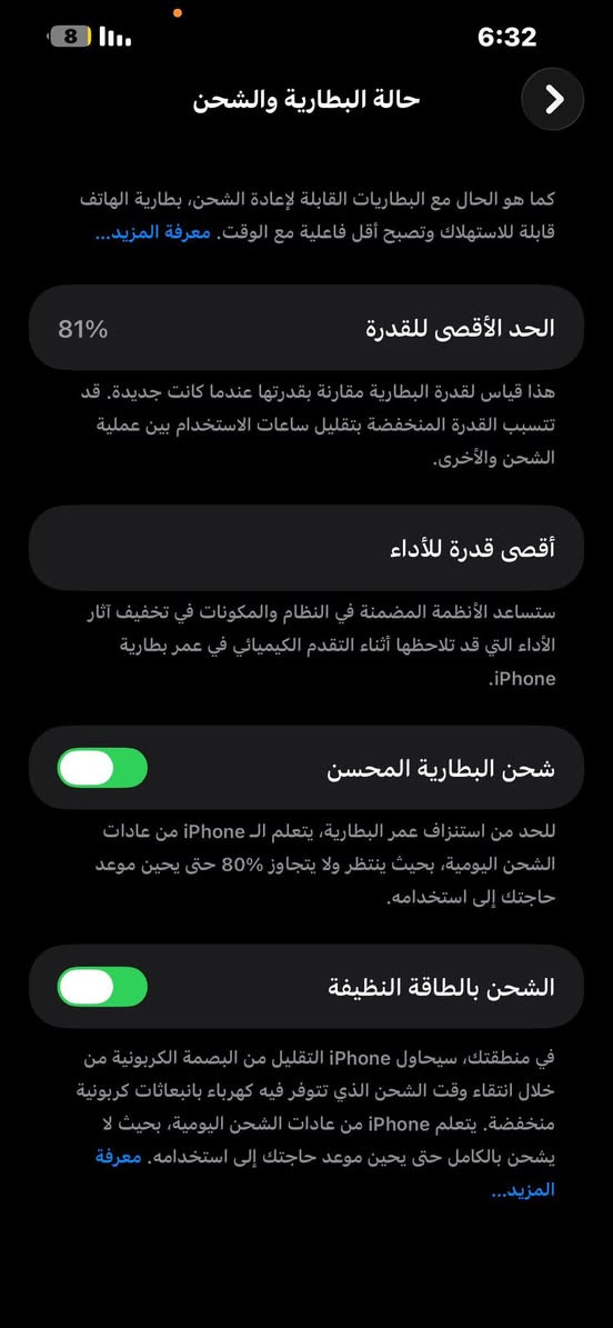 السلام عليكم اخوان 13 برو ماكس امريكي نضيف كلش فقط مبدل شاشه بطاريته 81٪ ذاكره 256 ،جهاز نضيف ،للتواصل واتساب فقط ***********
