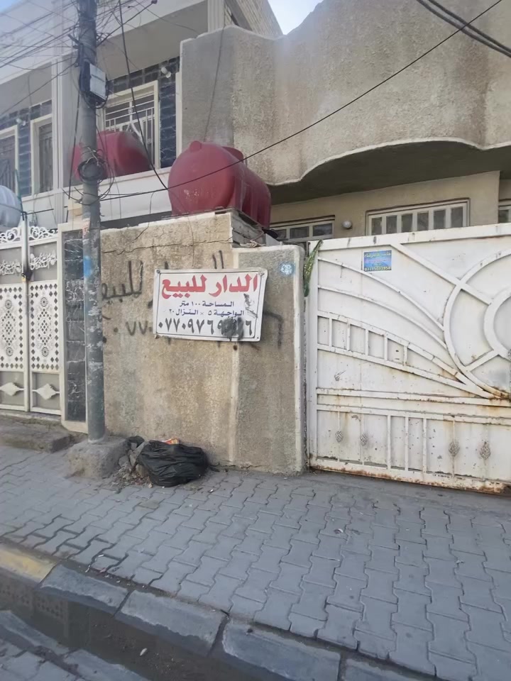 دار للبيع. المساحة100م. طابقين
حي اور منطقة الغرير قرب اسواق روكي السعر66مليون قفل 
للاستفسار. ***********
