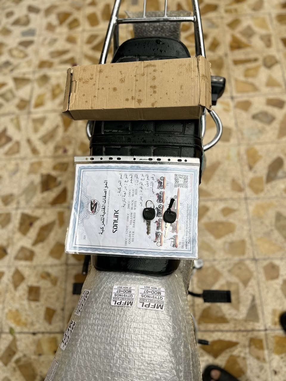 تايكر ٢٥ ماشيه ٣٠٠٠ خير من الله نضافه 💯 بعدها على وضع الوكاله مكفوله كفاله عامه محرك مامفتوح كلها شغاله مابيها نقص  صلنصه كاتم لدراجه اسعمال شخصي سعرها ٧٨٠ وبيها مجال لشراي يخابرني ويدلل عنواني بعقوبه  ***********
