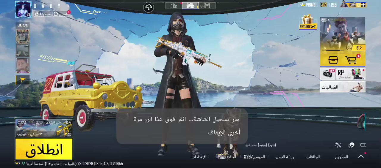 حساب ببجي للبيع خوان او اذا عندك حساب مرتب ابدل عادي 
كلشي موضح بالفيديو


**إذا كنت صاحب هذا الإعلان وتريد حذفه لأي سبب، رجاءا أرسل رسالة إلى الدعم الفني**