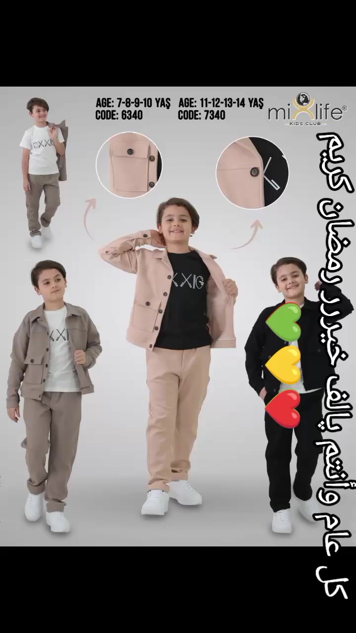 🌹🌹كل عام وانتم بالف خير 🌹🌹 رمضان كريم 💥💥 معكون تكمل الفرحة 💥❤️💥


**إذا كنت صاحب هذا الإعلان وتريد حذفه لأي سبب، رجاءا أرسل رسالة إلى الدعم الفني**