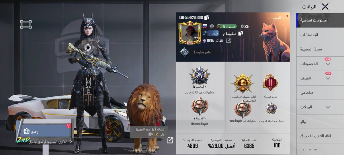 حسابين عندي مراوس بجهاز s23وذا بيع ابيع 560 وجه بوجه 🌹🌹🌹🌹مكاني ناصريه


**إذا كنت صاحب هذا الإعلان وتريد حذفه لأي سبب، رجاءا أرسل رسالة إلى الدعم الفني**