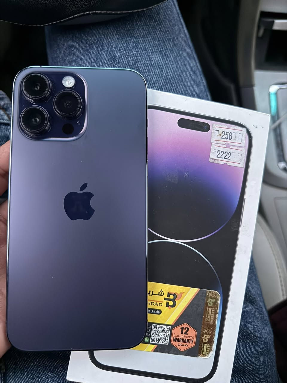 14 برو ماكس ذاكرة 256 بطارية 75 نزلت بلتحديث الجهاز نظافة ‎100‎%‎ والجهاز وتر وممفتوح 
*دبل شريحه ZA
سعره 775 مكاني بعقوبة 
***********
