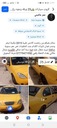 من رخصت الادمن تفاصيل بلصور