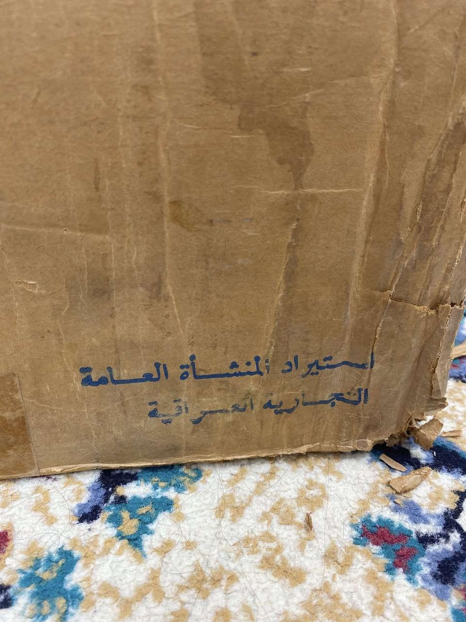 السلام عليكم 
مراوح ناشيونال سقفية استيراد المنشأة العامة التجارية العراقية لوك غير مستخدم للتواصل على الرقم فقط***********
