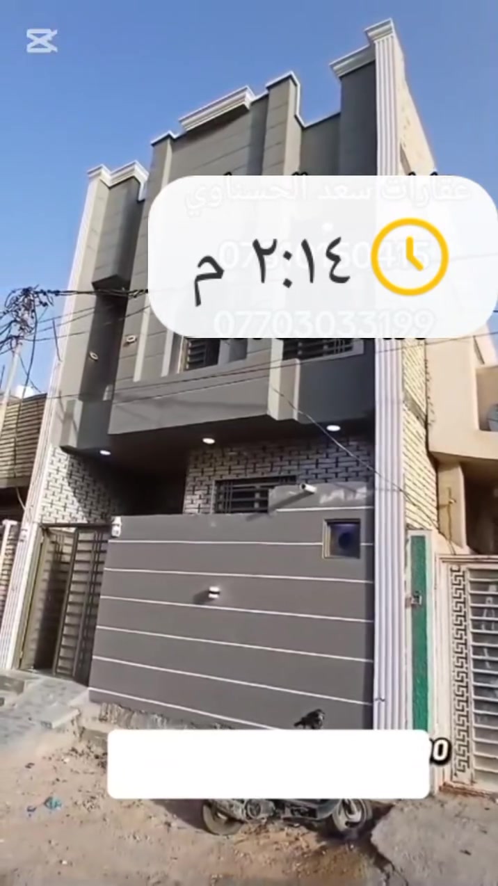 (بسعر البلاش وماتحصل هيج سعر بعد )100متر طابقين بناء حديث حي الامام علي 
للبيع دار سكني 

الموقع: [  حي الامام علي ]   📍
غرفة نوم عدد 4🛌 
صالة مطبخ 
 صحيات استقبال  
حمام 🛁
📐 المساحة: [ 100]
🏠 السعر 155 وقابل للتفاوض 
📞 للاستفسار والتفاصيل:
***********حديث
