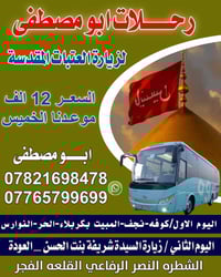 اليوم بليل اخر ١٠ مقاعد