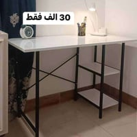 ميز دراسه درجة اولى بسعر ٣٠ الف يوجد توصيل لجميع المحافظات