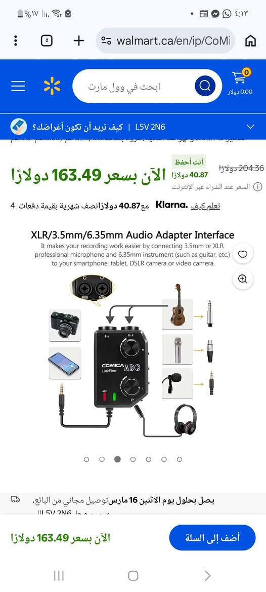 من رخصو الادمن اجهزة تسجيل احترافيه  مويدبايل وكامره ومايك


**إذا كنت صاحب هذا الإعلان وتريد حذفه لأي سبب، رجاءا أرسل رسالة إلى الدعم الفني**