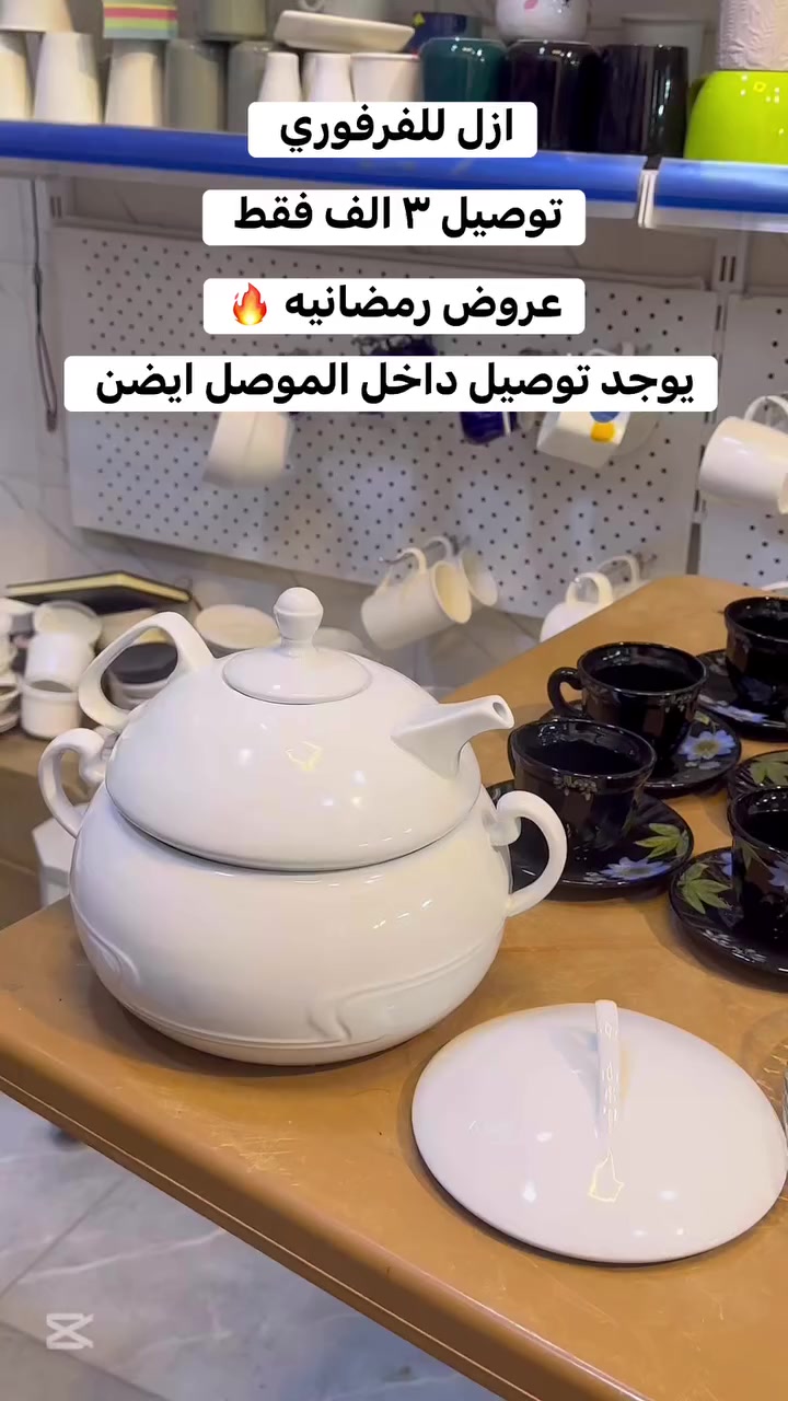 يوجد توصيل 🔥


**إذا كنت صاحب هذا الإعلان وتريد حذفه لأي سبب، رجاءا أرسل رسالة إلى الدعم الفني**