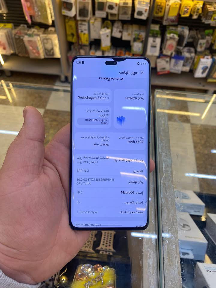 ٢٥٦
مكفول عدا هاي النقطه انطيك بيها ضمان ماتكبر 
كامل ملحقات 
كفاله من كلشي 
١٢٥ اول شخص يحجز
الانبار الرمادي توصيل جميع المحافضات ٥ 
للتواصل ***********
