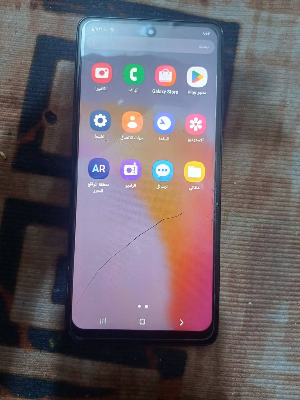 جهاز
Samsung Galaxy A71 
جهاز كلشي مابي بي فطر بالشاشة مثل مموضح امامكم ممأثر ع لمس
مرتب مال بيت الجهاز
ذاكرة 128/8 
نضيف الله شاهد ع فحص انترنيت كامرا اتصال مابي اي شي غير الفطور اللي بالشاشة
السعر 140 وبي مجال
مكاني
بغداد) مدينة الصدر


**إذا كنت صاحب هذا الإعلان وتريد حذفه لأي سبب، رجاءا أرسل رسالة إلى الدعم الفني**