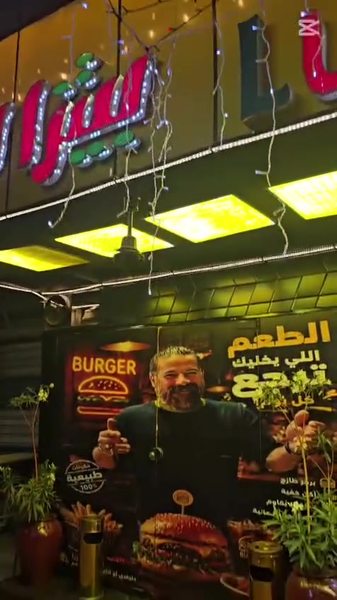 السلام عليكم
مطعم لولو بركر 
الحرية الدور 
شارع المشجر 
النفسية فول 
الاسعار جدا مناسبة 
رقم التوصيل 
***********
