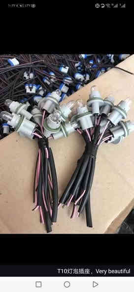 الأهرام لتجاره كهربائيات السياره جمله ومفرد العنوان الموصل صناعه البيع المباشر للتواصل واتساب ***********
