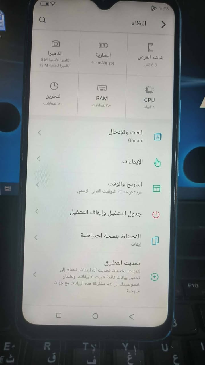 جهاز مستعمل ايتل p 37 pro
ذاكرة ٦٤ 
رام    ٣ 
شاشة مبدلة وكالة 
سعره ٥٥ الف بي مجال
***********
***********
