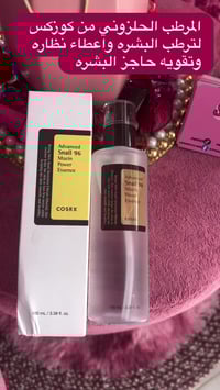 اكسبلور • فولو • الشعب الصيني